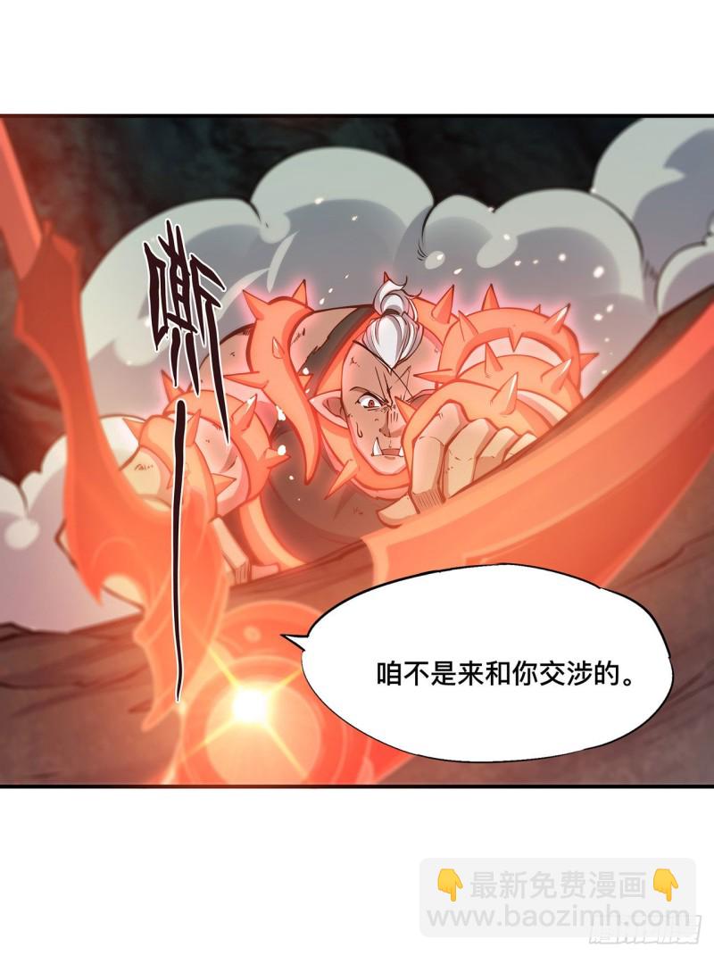 73 咱不是来交涉的20