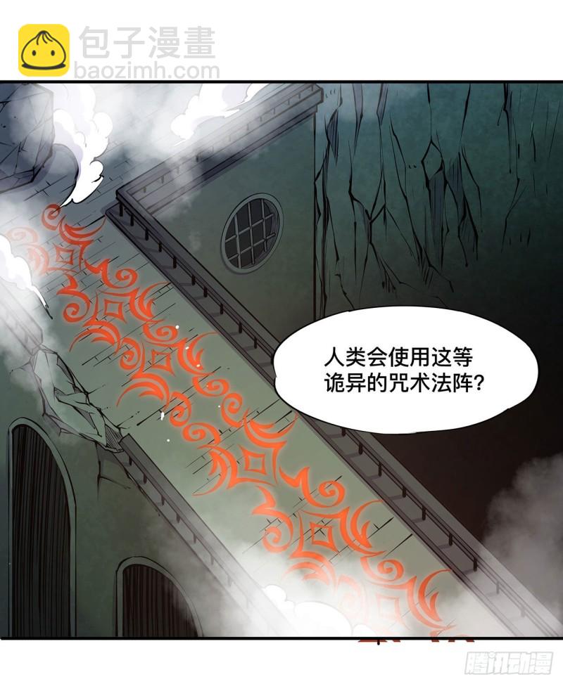 73 咱不是来交涉的24