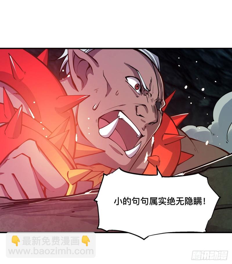 73 咱不是来交涉的25