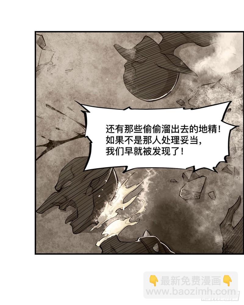 73 咱不是来交涉的27