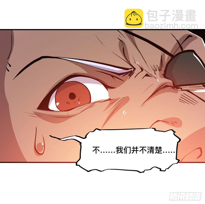 73 咱不是来交涉的32