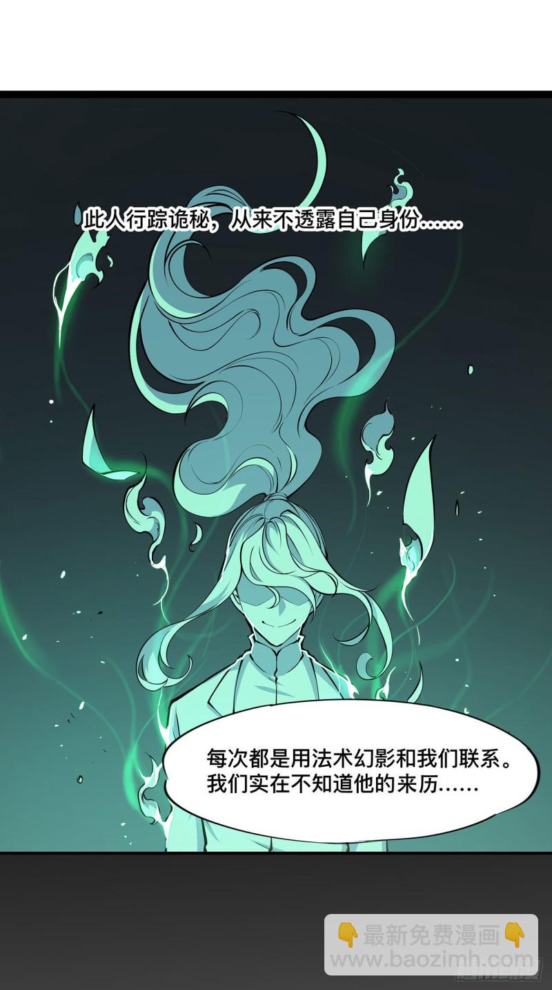 73 咱不是来交涉的33