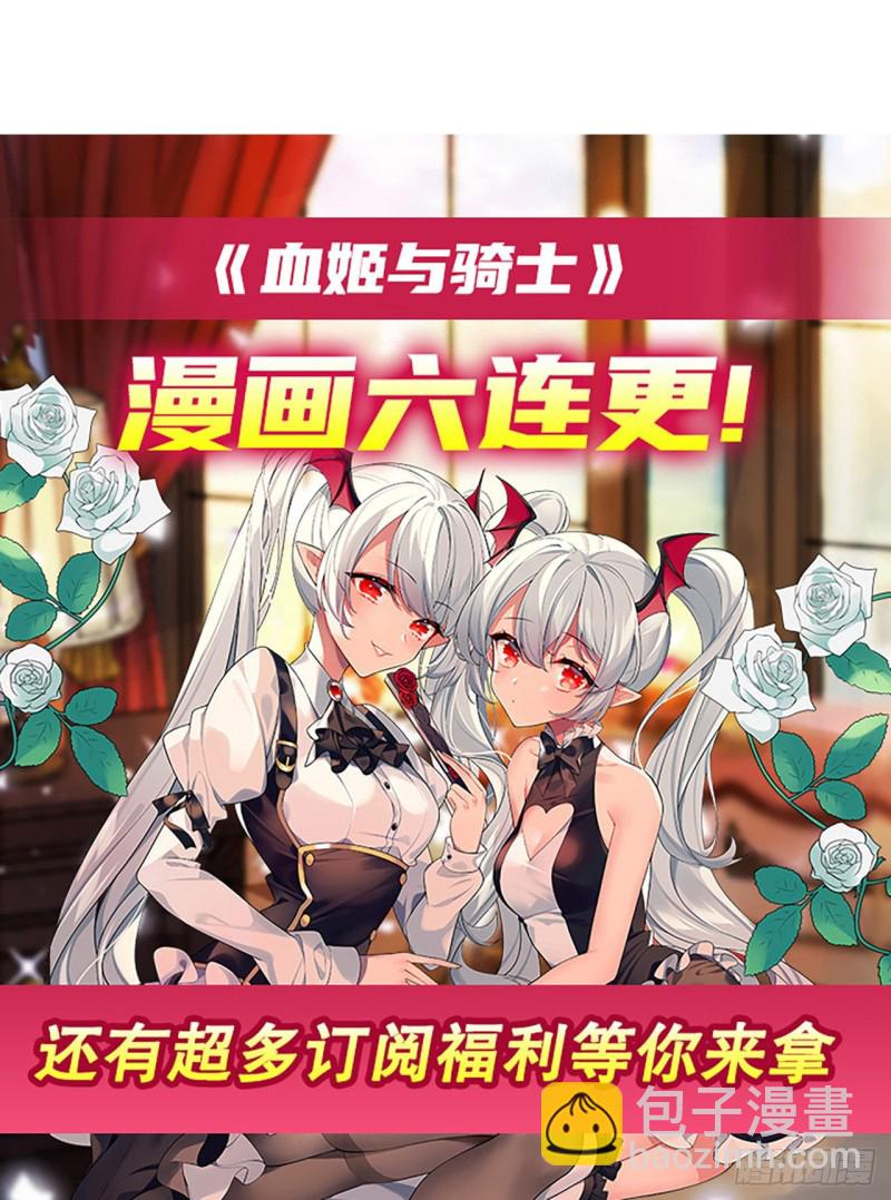 73 咱不是来交涉的38
