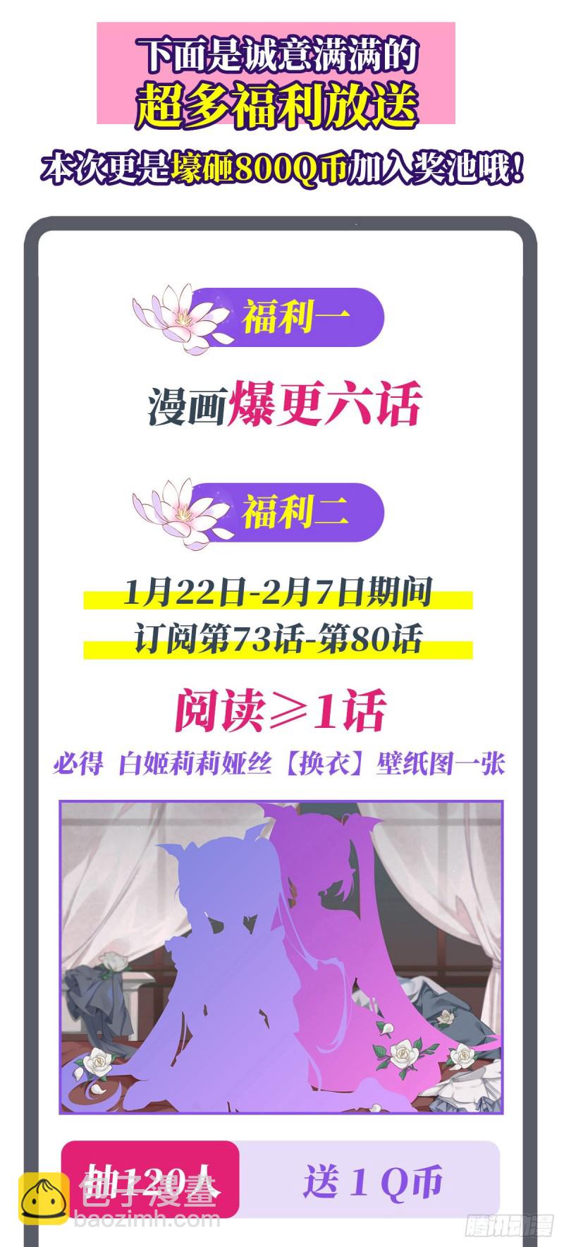 73 咱不是来交涉的39