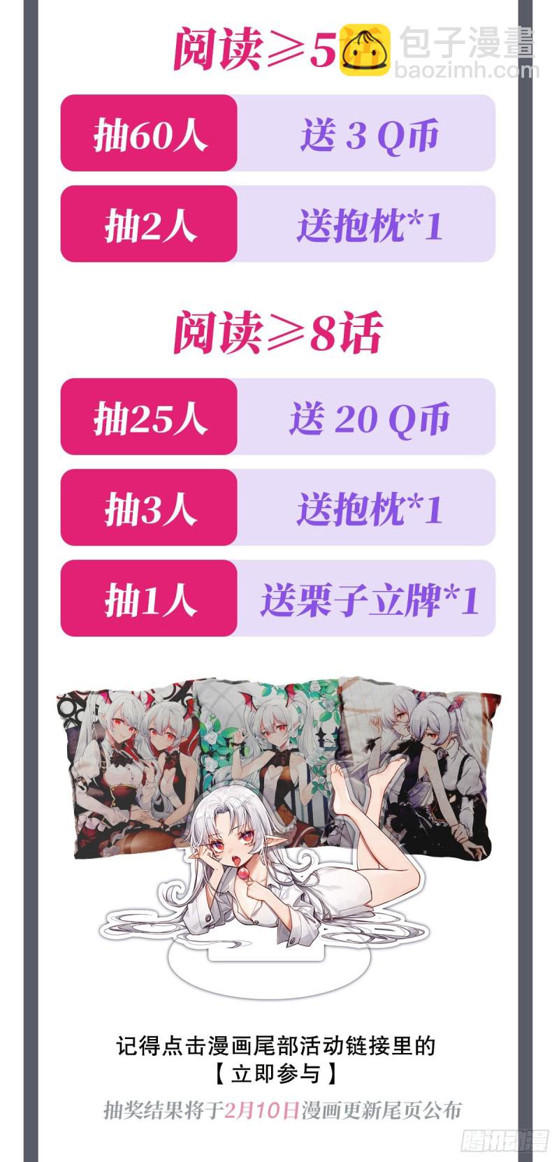 73 咱不是来交涉的40