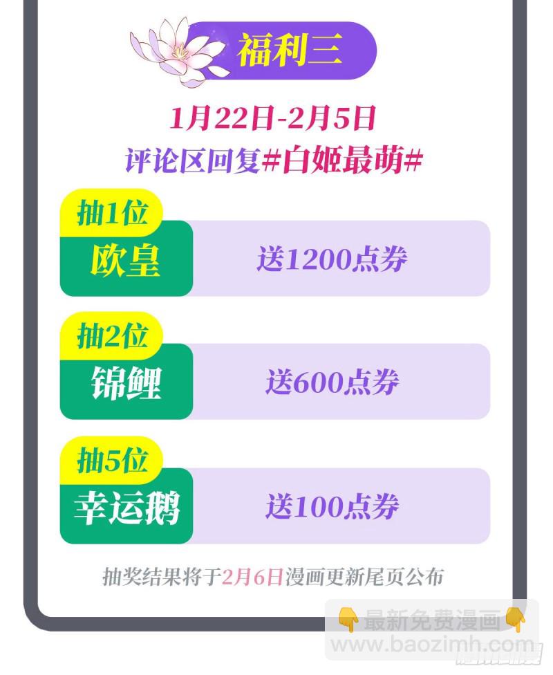 73 咱不是来交涉的41