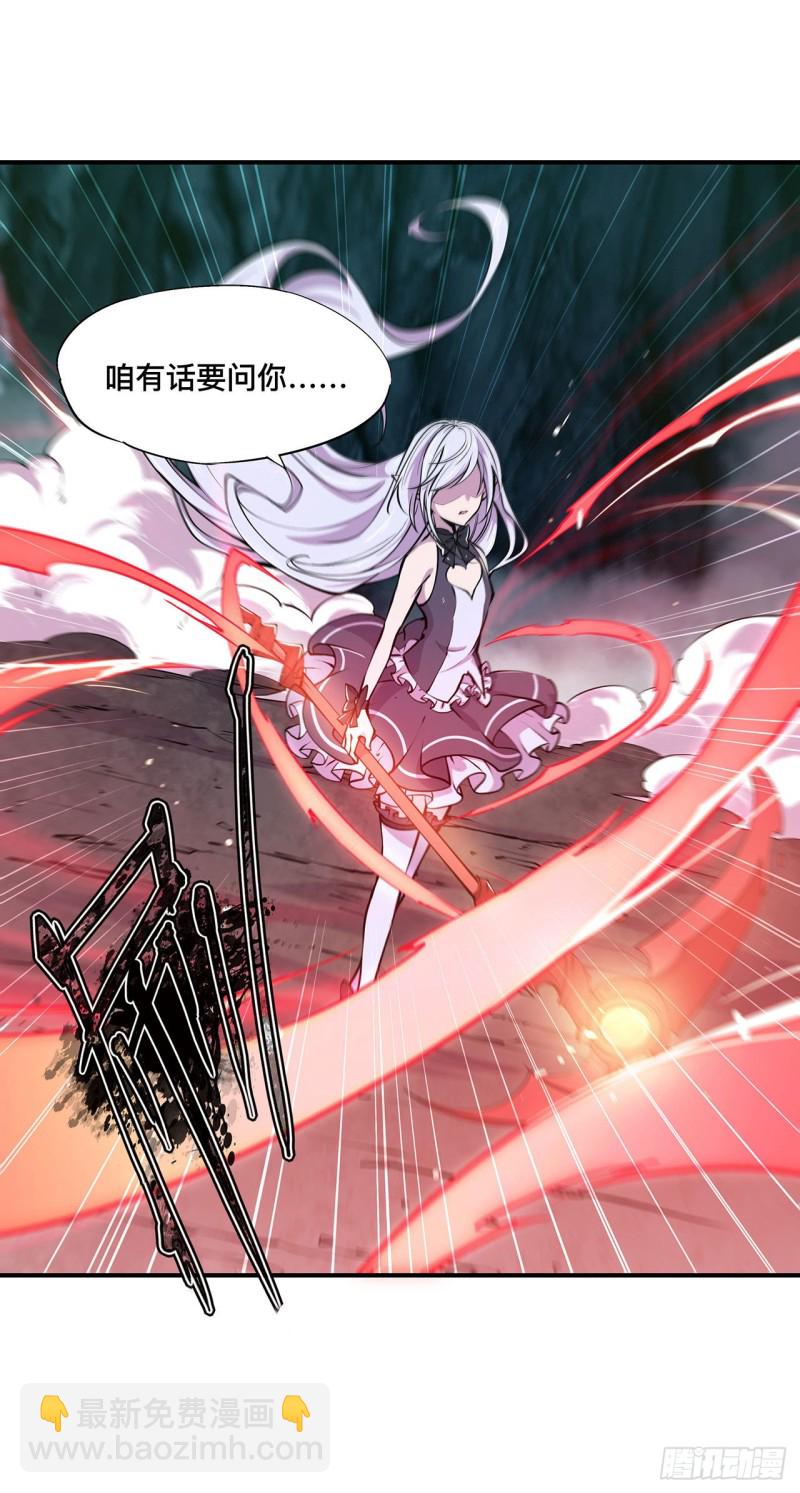 73 咱不是来交涉的5