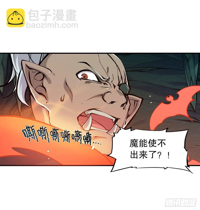 73 咱不是来交涉的9