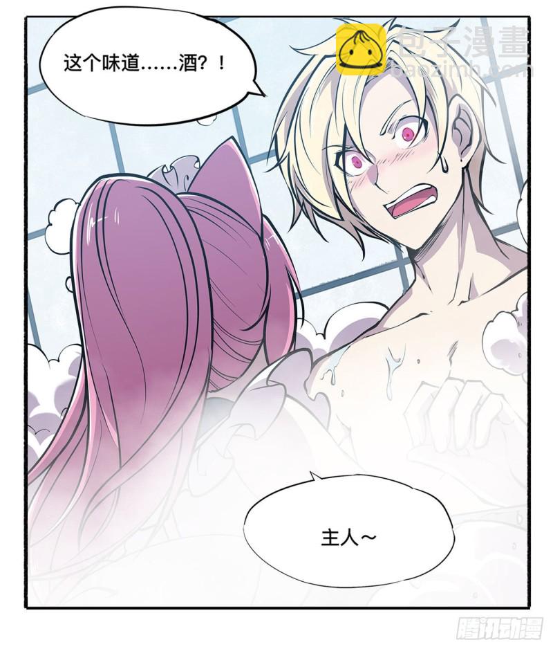 77 主人，不要~1
