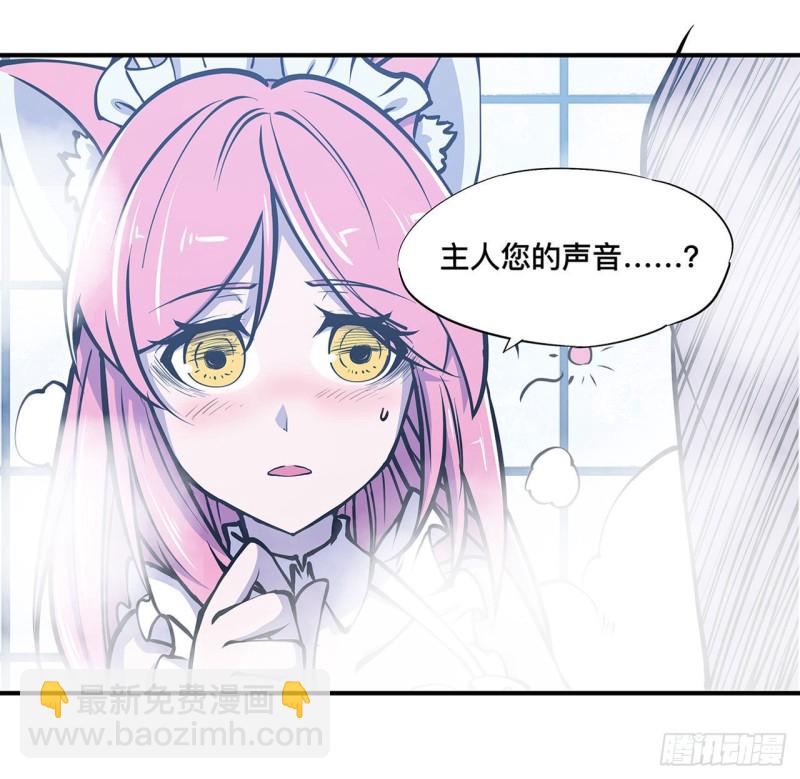 77 主人，不要~10