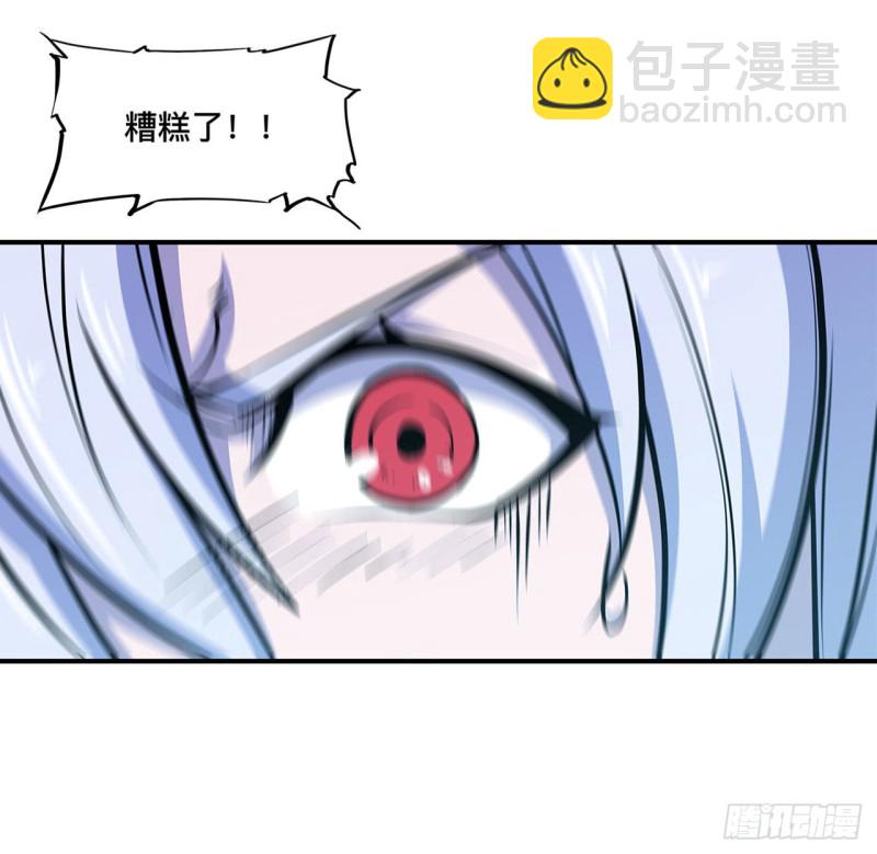 77 主人，不要~13