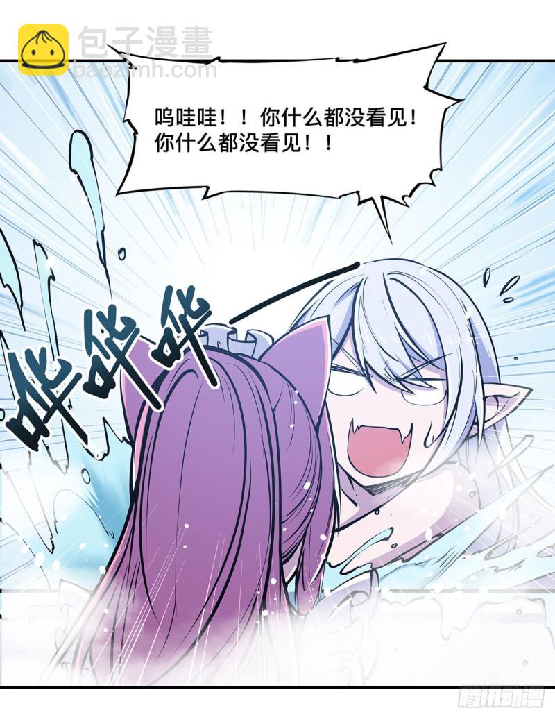 77 主人，不要~14