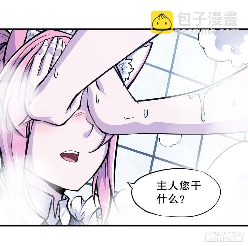 77 主人，不要~15