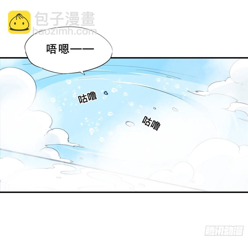 77 主人，不要~19