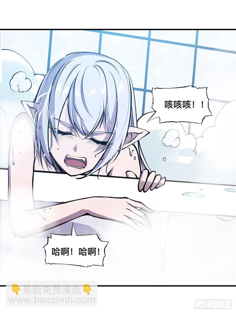 77 主人，不要~21