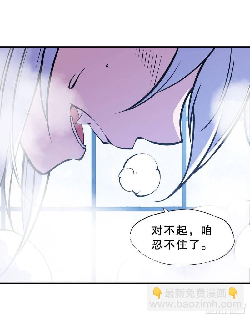 77 主人，不要~26