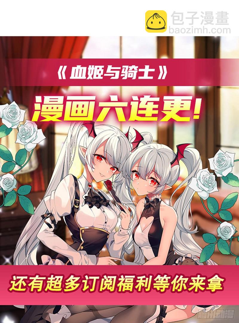 77 主人，不要~33