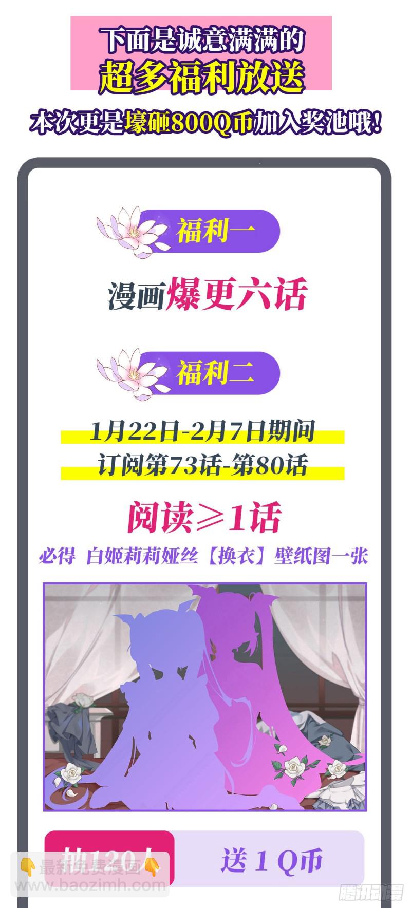 77 主人，不要~34