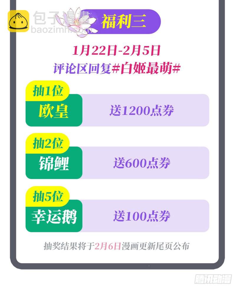 77 主人，不要~36