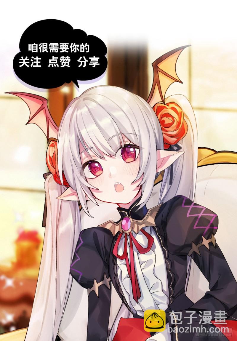77 主人，不要~37