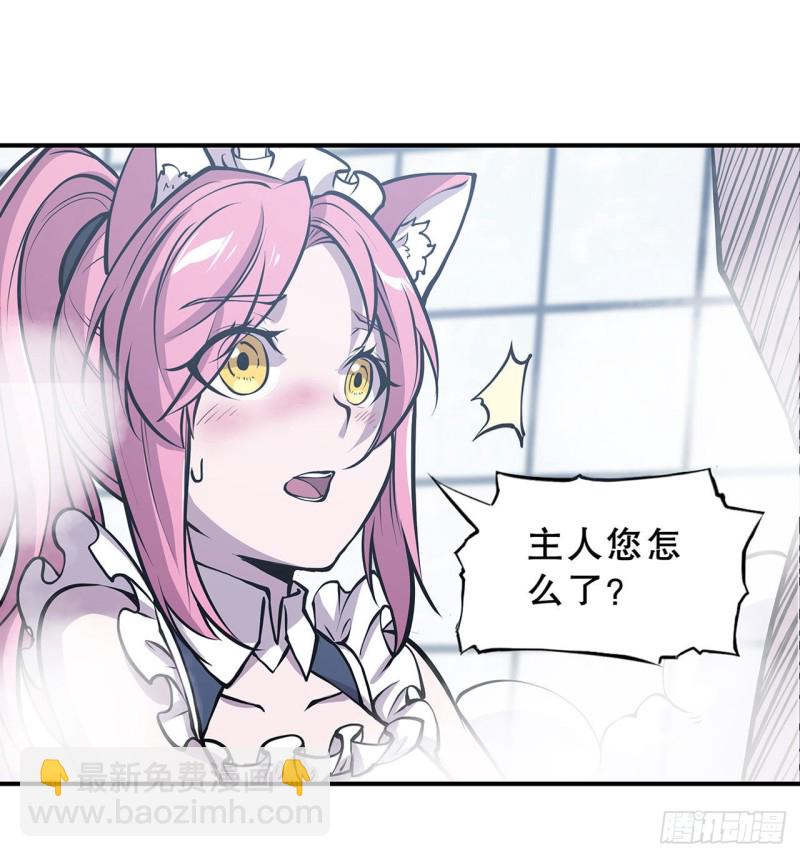 77 主人，不要~6