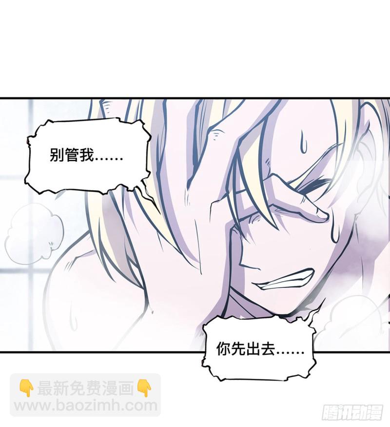 77 主人，不要~7