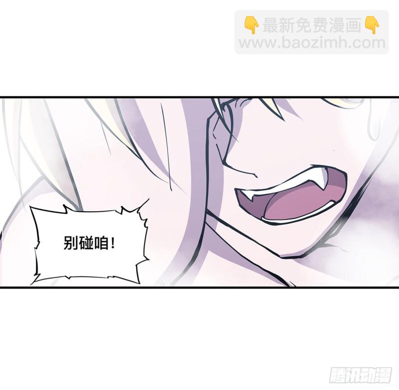 77 主人，不要~9