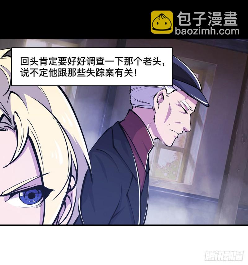 79 怪物11