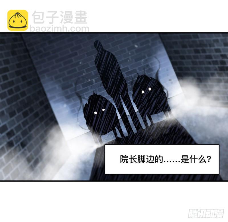 79 怪物19