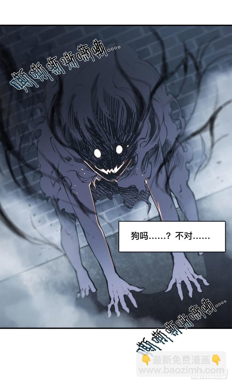 79 怪物20