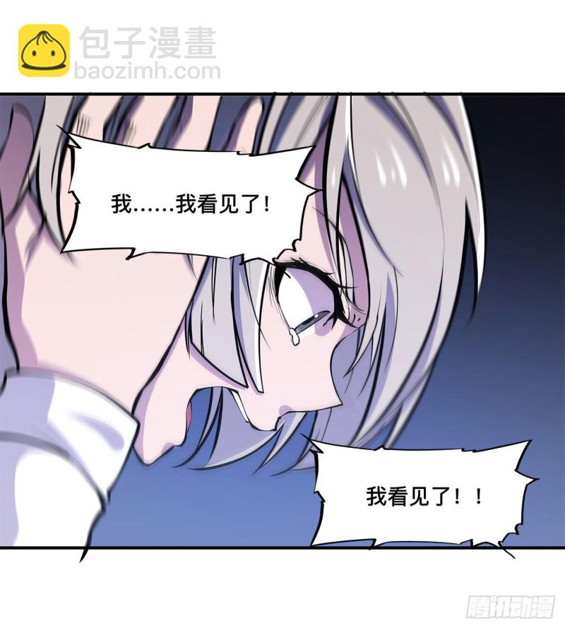 79 怪物23