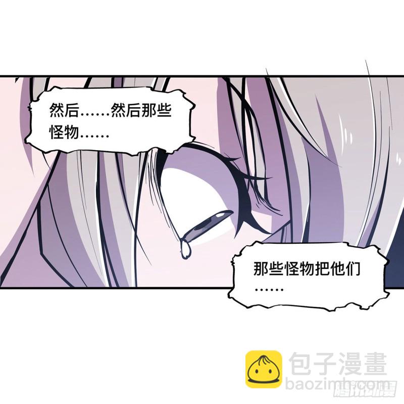 79 怪物25