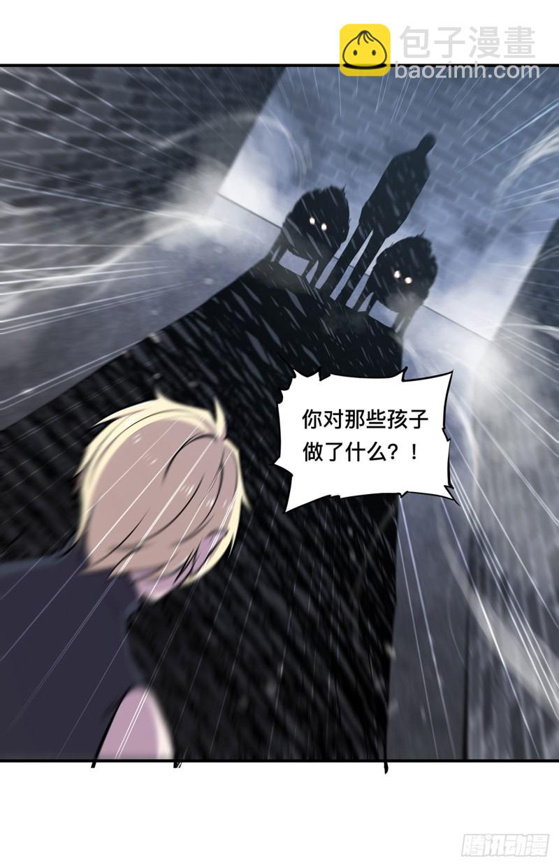 79 怪物28