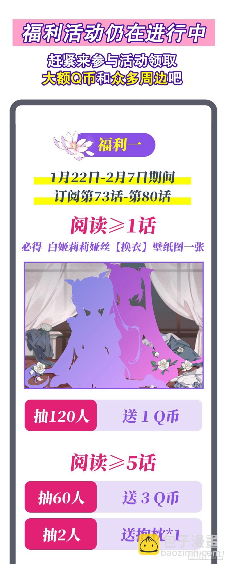 79 怪物41