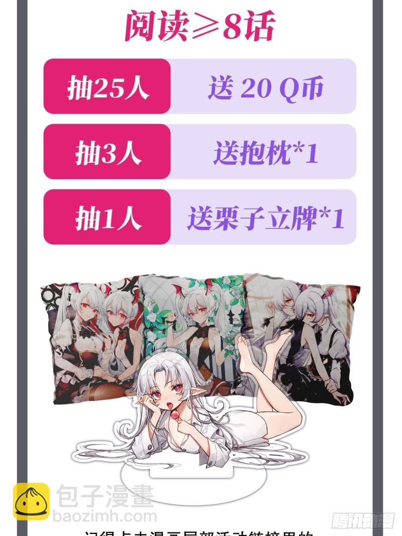 79 怪物42