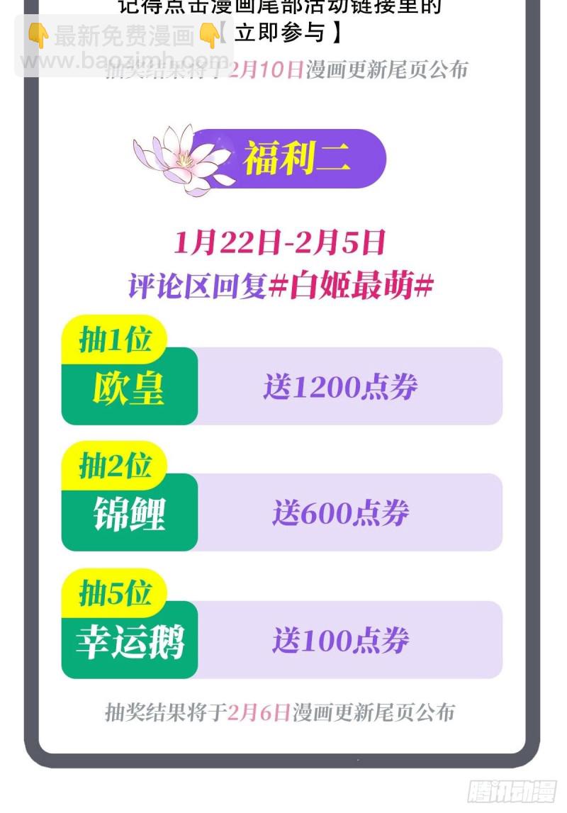 79 怪物43