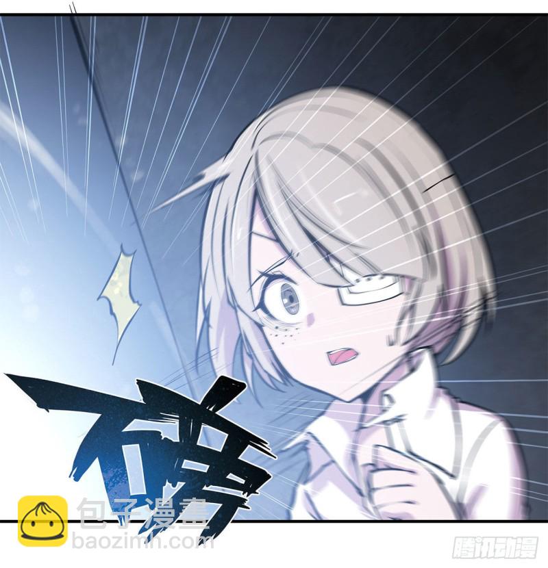 79 怪物7