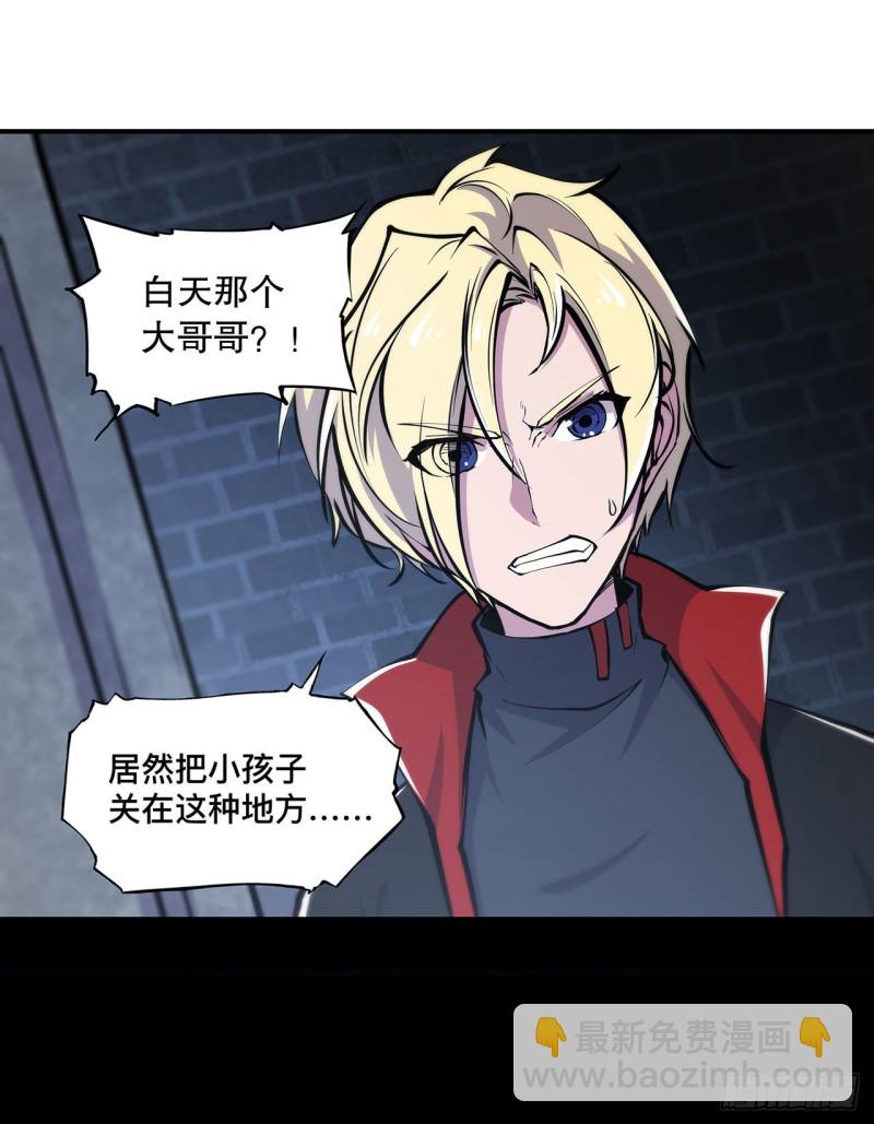 79 怪物9