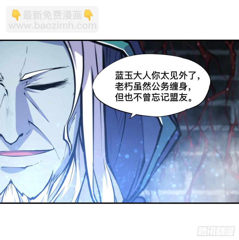 81 潜入10
