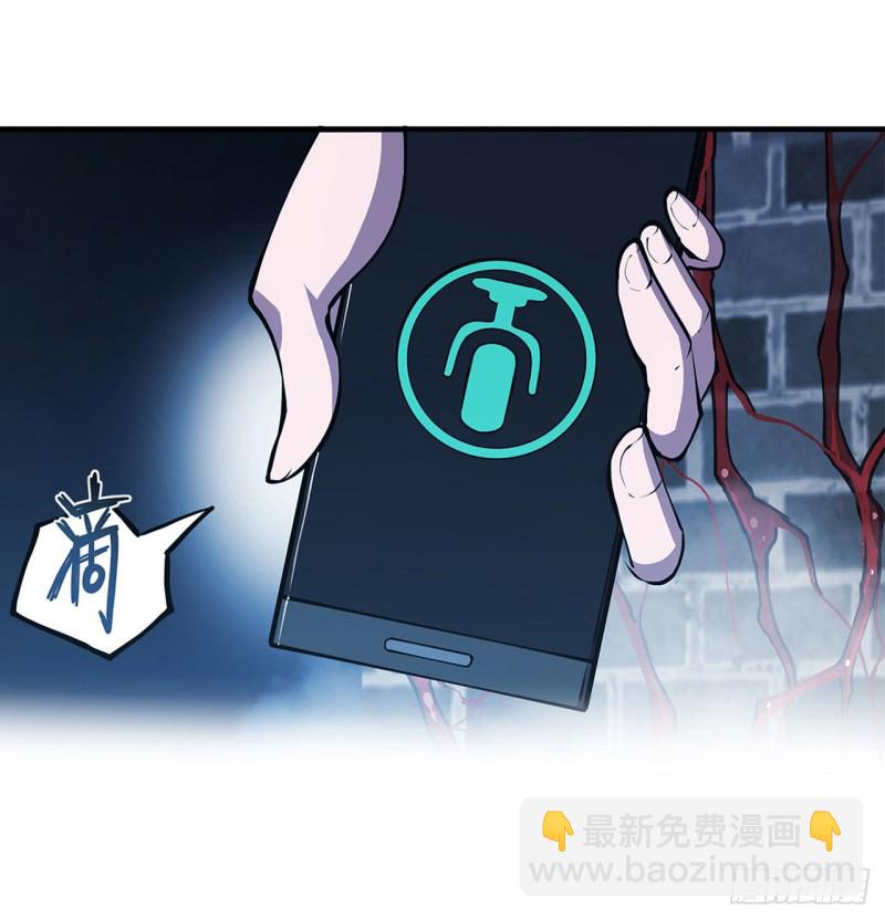81 潜入13