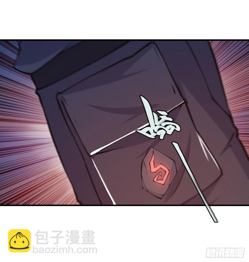 81 潜入20