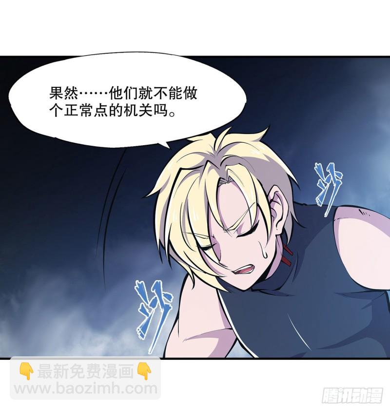 81 潜入29