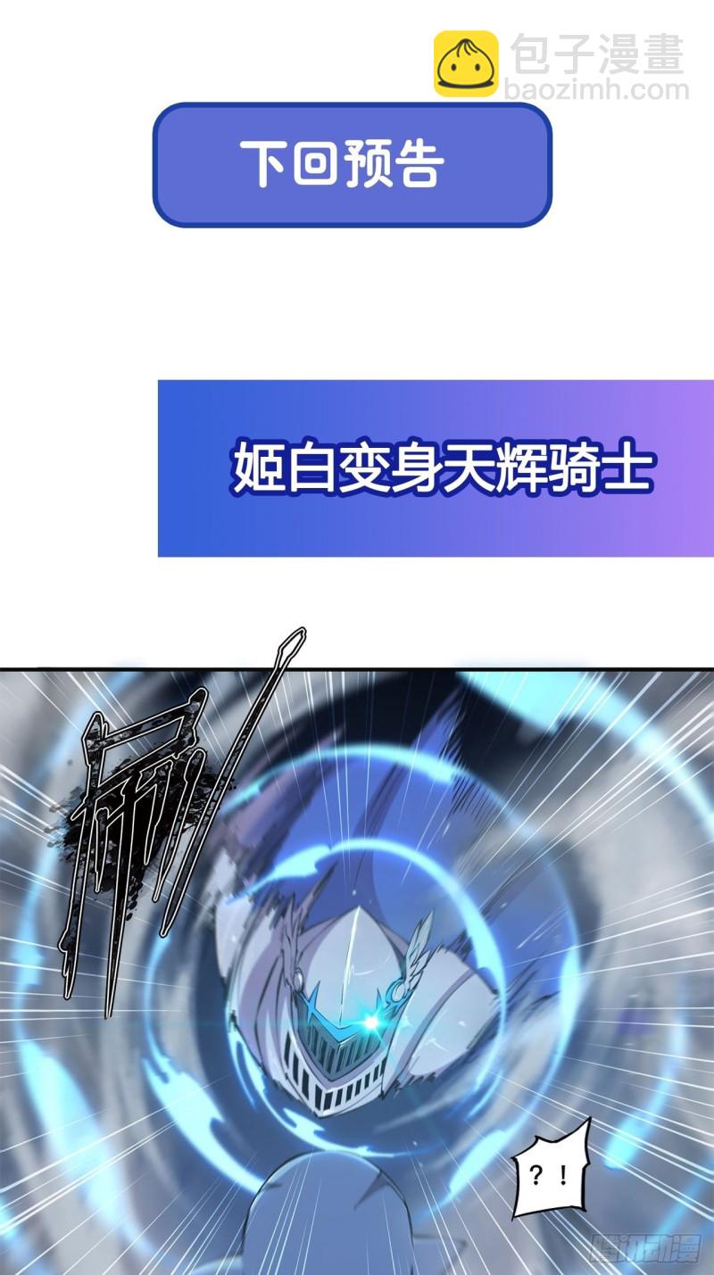 81 潜入40