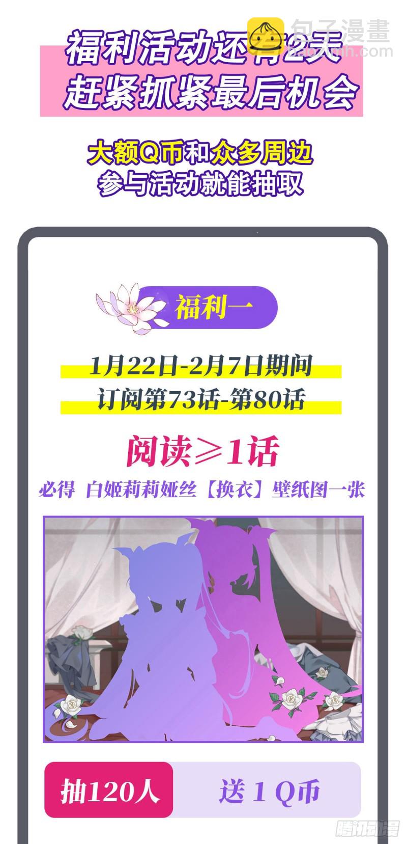 81 潜入42