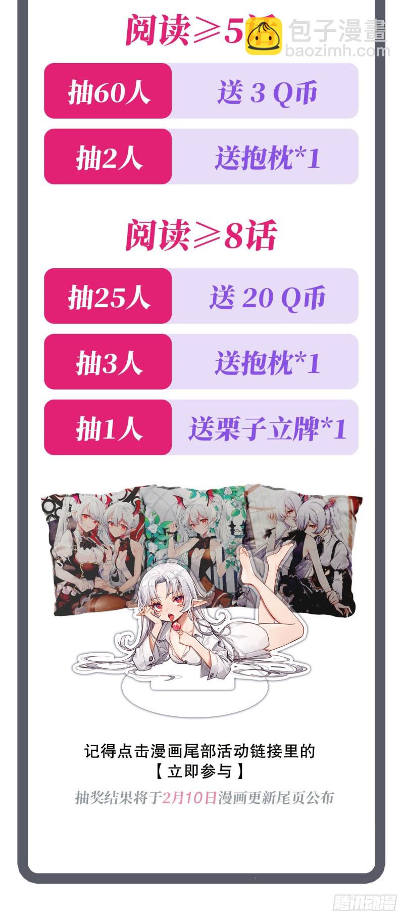 81 潜入43