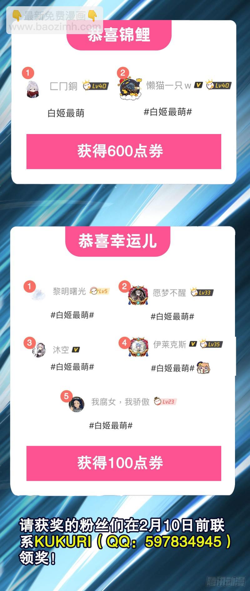 81 潜入45