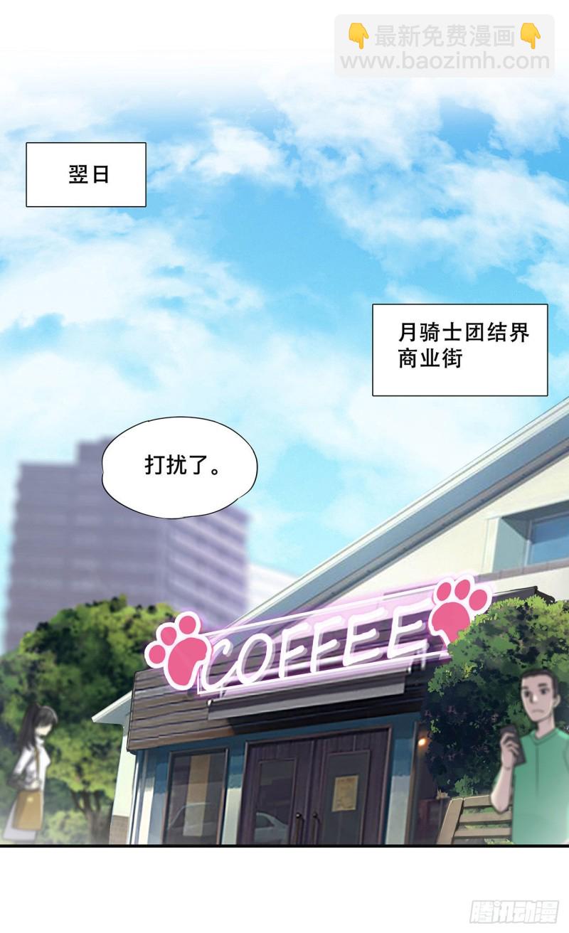 84 女仆咖啡厅1