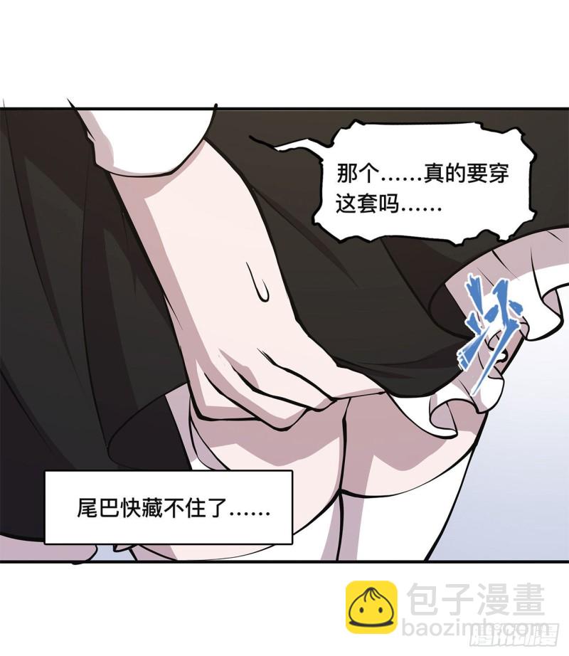84 女仆咖啡厅11