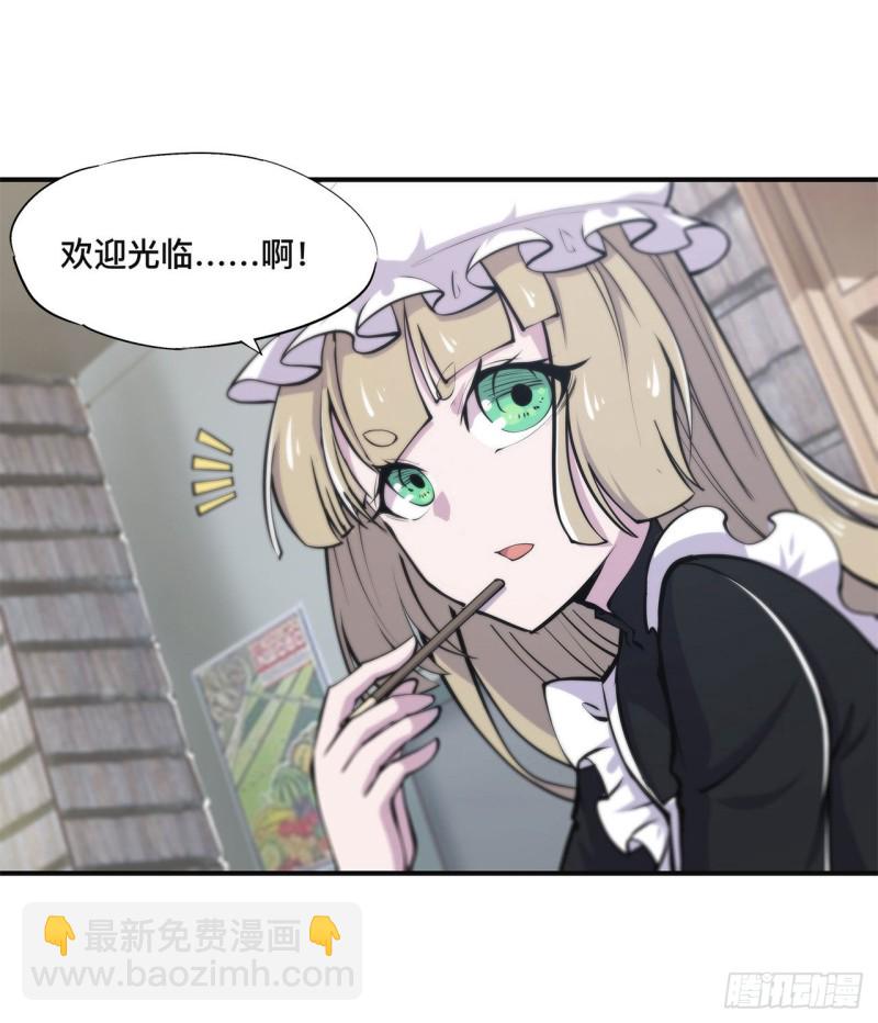 84 女仆咖啡厅2