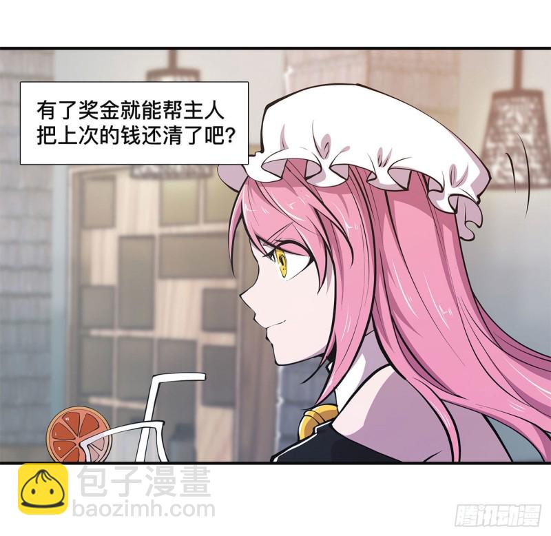 84 女仆咖啡厅20